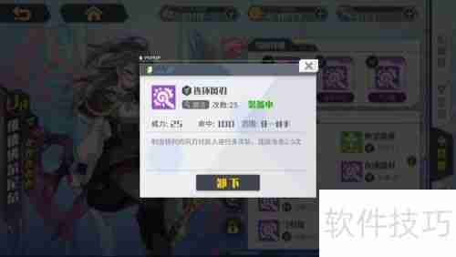 方舟指令：维德佛尔尼尔的角色分析与游戏策略