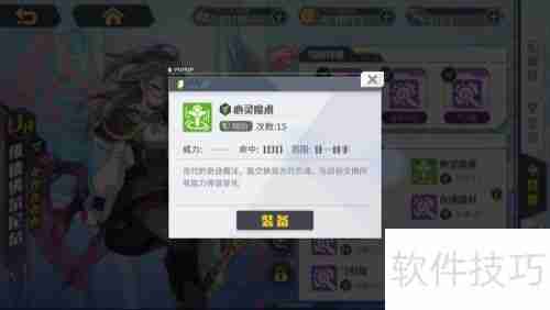 方舟指令：维德佛尔尼尔的角色分析与游戏策略