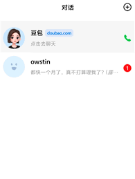 如何设定豆包ai男友设定模板