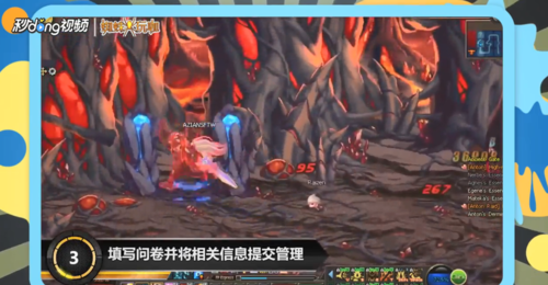 dnf助手如何粉名认证 dnf助手粉名认证教程