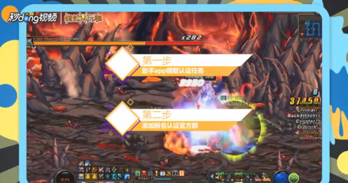 dnf助手如何粉名认证 dnf助手粉名认证教程