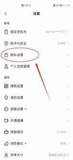 快手如何关闭在线状态