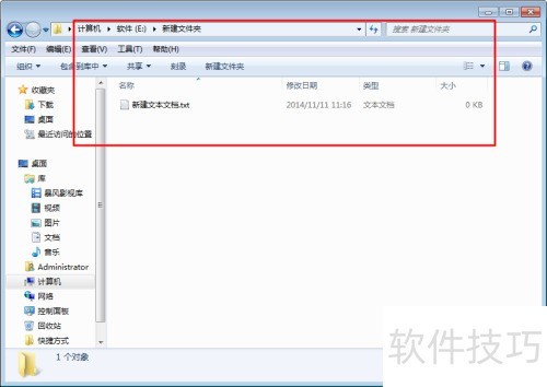隐藏文件夹及查看方法详解