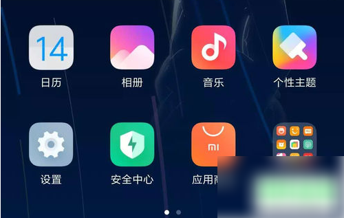 夸克浏览器关闭开机自启方法详解