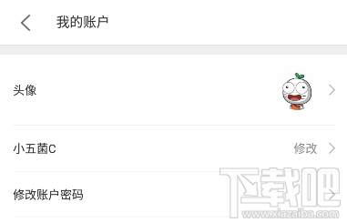 美团外卖为什么换不了头像  美团外卖怎么换头像