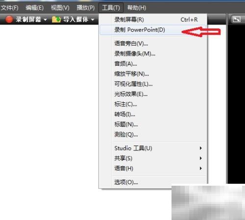 Camtasia 8微课制作教程详解