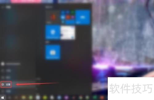 Win10关闭防火墙设置方法详解