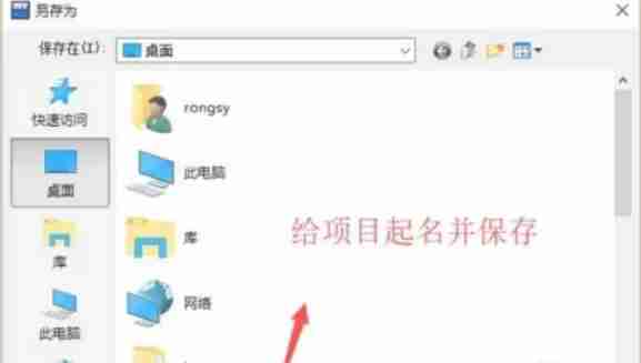Dev c++怎么创建Windows窗体项目-Dev c++创建Windows窗体项目的方法