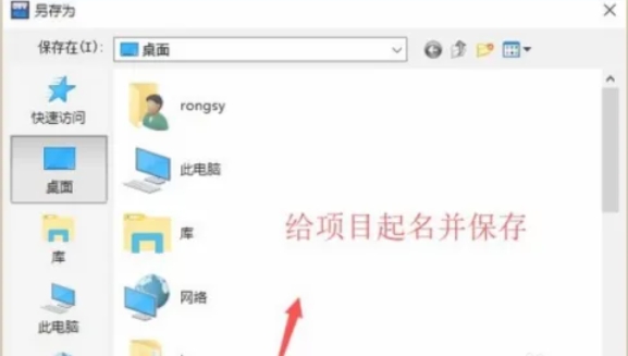 Dev C++创建Windows窗体项目教程