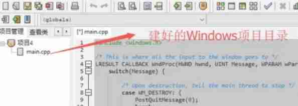 Dev c++怎么创建Windows窗体项目-Dev c++创建Windows窗体项目的方法