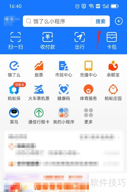 人事档案丢失如何补办？