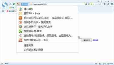 搜狗浏览器如何打开刚关闭的网页 打开刚关闭网页方法