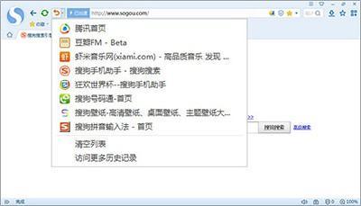 搜狗浏览器恢复关闭网页方法