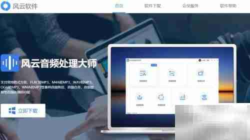 MP3转FLAC方法指南