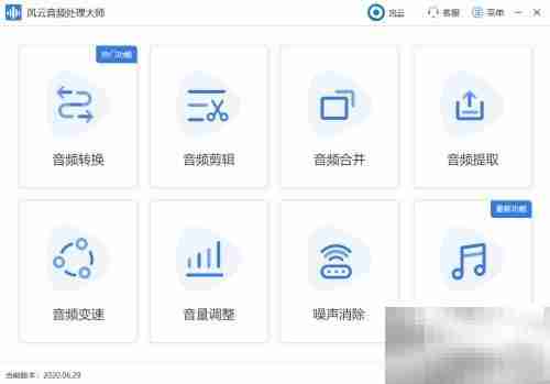 MP3转FLAC方法指南