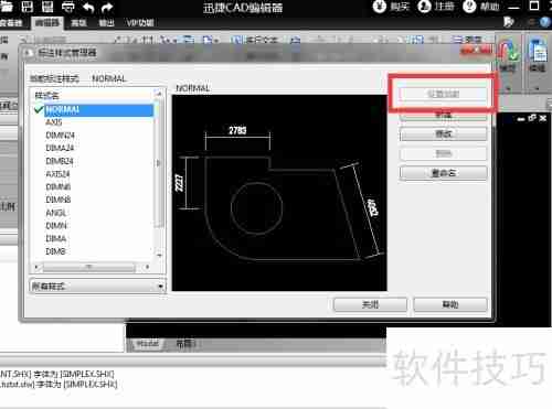 CAD制图入门：了解CAD制图及标注方法