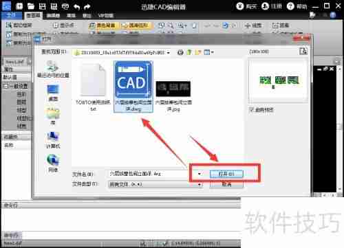 CAD制图入门：了解CAD制图及标注方法