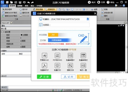CAD制图入门：掌握标注与绘图基础