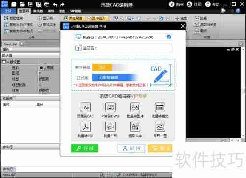 CAD制图入门：了解CAD制图及标注方法