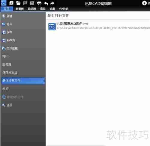 CAD制图入门：了解CAD制图及标注方法