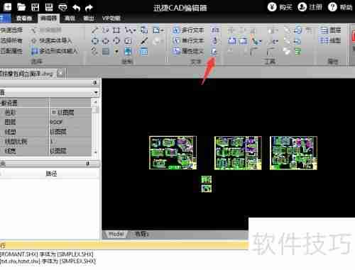 CAD制图入门：了解CAD制图及标注方法