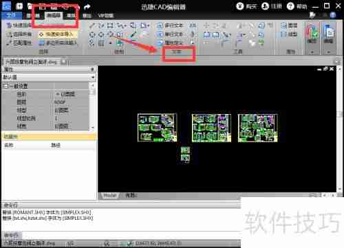 CAD制图入门：了解CAD制图及标注方法