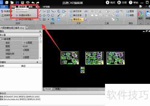 CAD制图入门：了解CAD制图及标注方法
