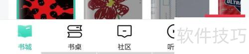 当当云阅读如何联系在线客服