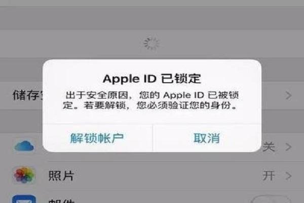 苹果面容id会不会泄露隐私