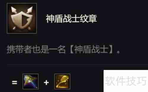 神盾转职攻略大全