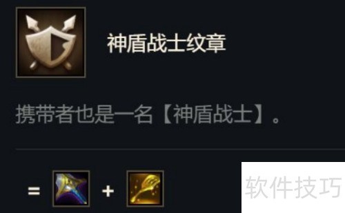 神盾转职技巧与职业选择指南