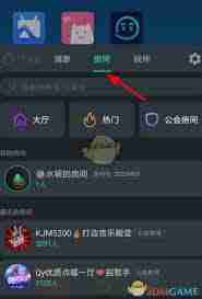 麦可音乐互动app怎么关闭