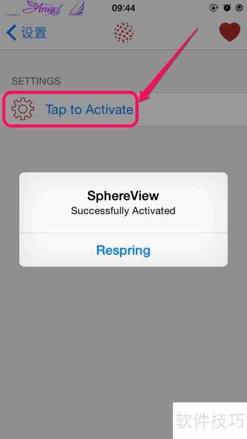 iPhone打造3D桌面效果