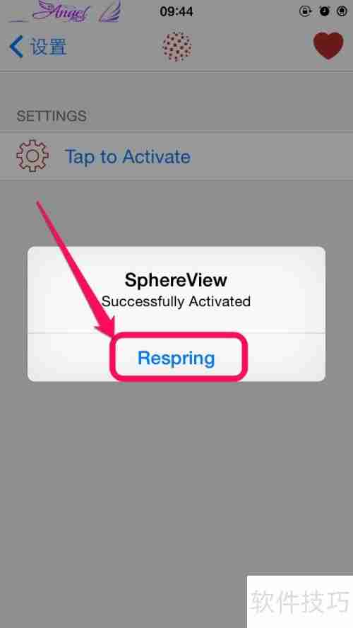 iPhone打造3D桌面效果