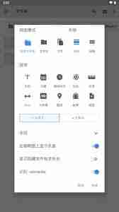 mx播放器如何添加本地文件-mx播放器添加本地文件的方法