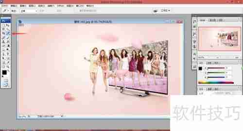 Photoshop CS3切片划分技巧