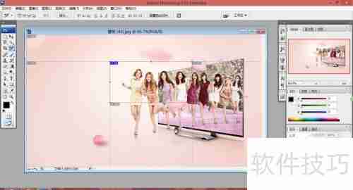 Photoshop CS3切片划分技巧
