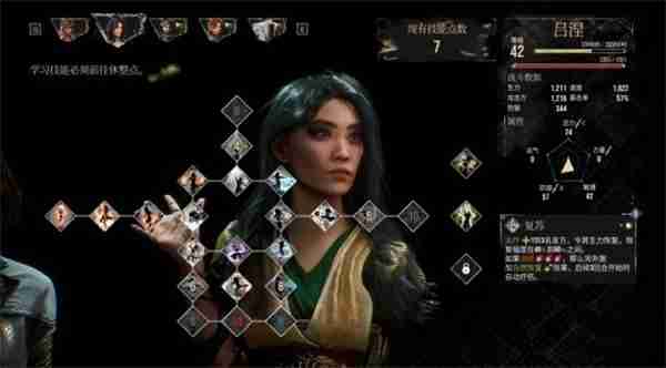 光与影33号远征队全部角色机制介绍说明