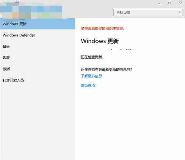解决win10更新出现错误0x8024402f的操作方法