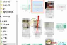 秀米编辑器如何设置垂直重复背景图