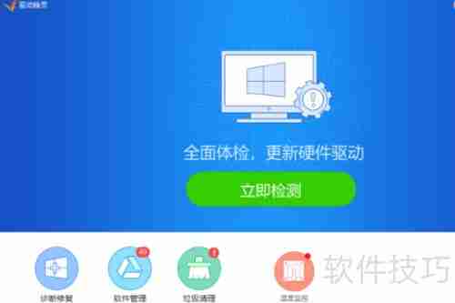 Windows系统及游戏运行库补全方法