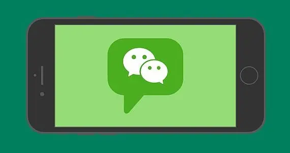 微信对方消息怎么拒收