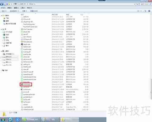 联想电脑杀毒软件怎么卸载