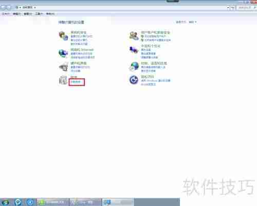 联想电脑杀毒软件怎么卸载