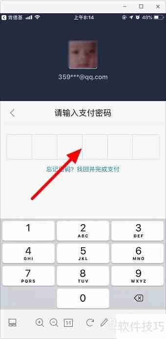 肯德基自助点餐流程：手机点餐攻略