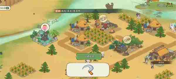 华夏绘世录铜钱获取方法分享