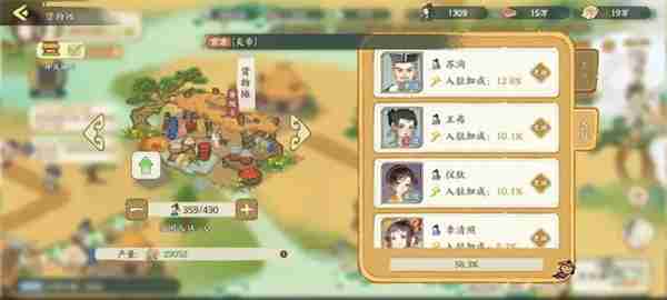 华夏绘世录铜钱获取方法分享