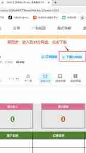 百度网盘解压必须开通会员吗