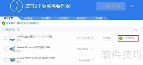 显卡驱动更新教程：如何升级显卡驱动