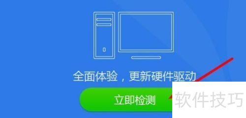 显卡驱动更新教程：轻松升级显卡驱动
